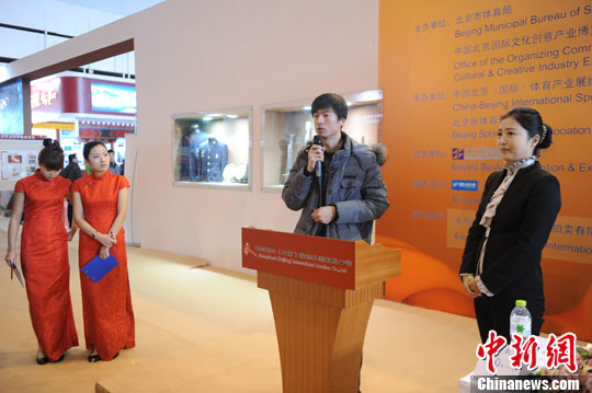 马拉松名将郭萍6枚奖牌拍得66000元 丈夫落泪(图)