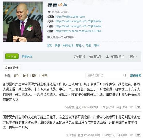 Ů������ѡ˧3�µ�ȷ��һ������ʾ���Һͻ��ɽ