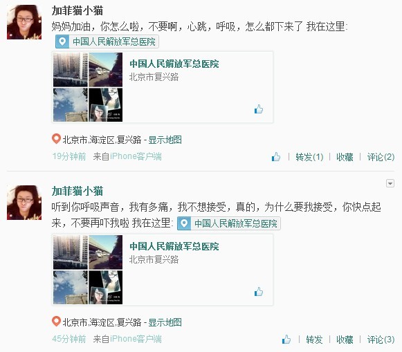 ����Ů�Źھ�����淲���ҽԺ���²�Σ֪ͨ��ͼ��