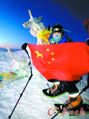 ��������ھ��ᰮ�����˶�����7000�׸߷壨ͼ��