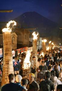 ��ʿɽ���С��������������ļ���ɽ����������