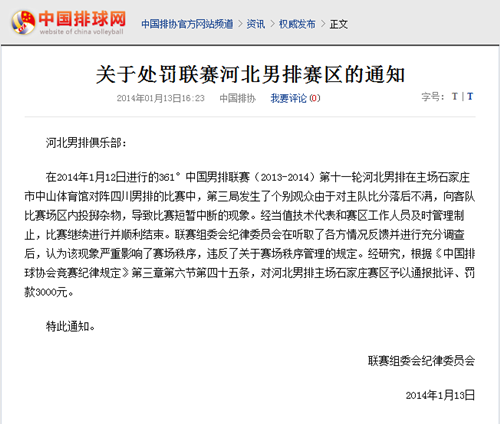 ��Э�����ӱ����Ź���Ͷ����ͨ��������3000Ԫ