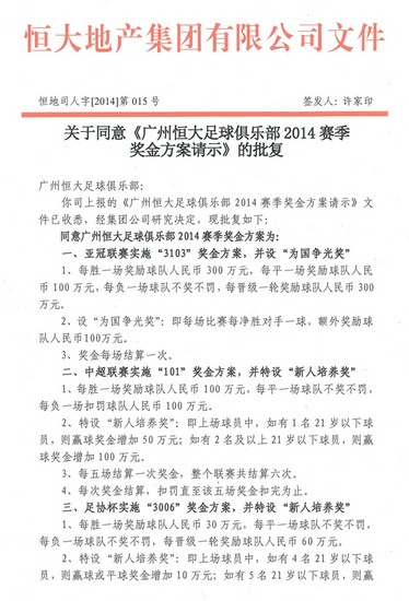 ��󹫲�2014�������𷽰���ȥ����ȴ����ˮ