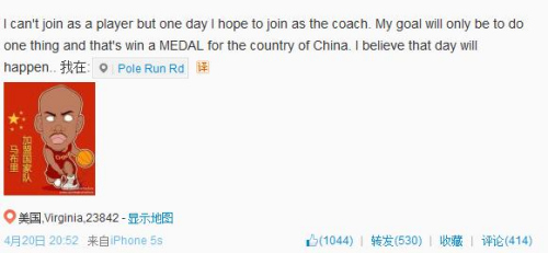 马布里:希望未来当中国男篮主帅帮助球队获奖牌