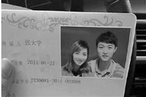 �����з���������֤�Ŵ���4�귢չ�޳�������ͼ��