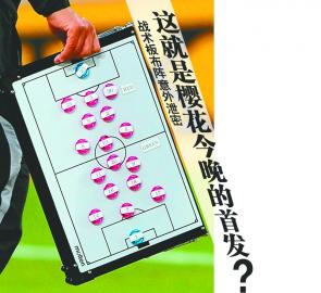 ӣ��ս���岼������й���׷��������ع⣨ͼ��