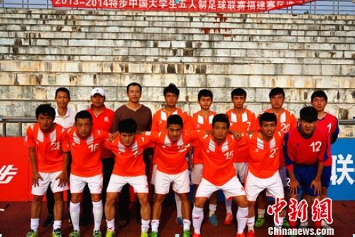 ���帣���������ȴ�ѧȫʤ���32��������ʵ��