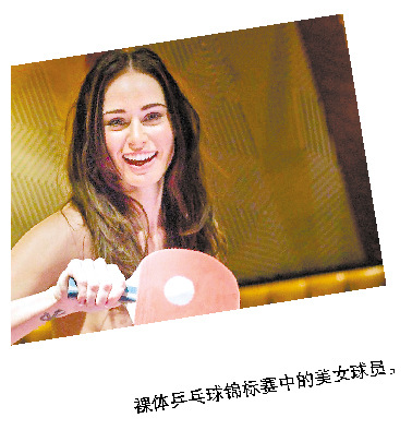 ƹ����������ǿ��:��̨���ҹ������Ů�ᰮ��ͼ��