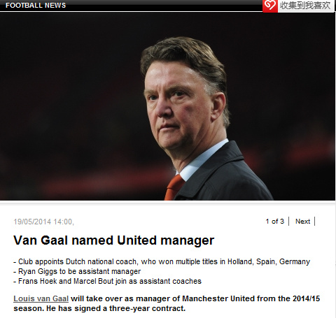 �����ٷ������뷶�Ӷ�ǩԼ3�꼪��˹������