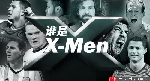 ���籭�ϵ�X-MEN:�������������ǰ���͢��ͼ��