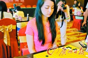 混血美女棋手黑嘉嘉首秀被陈一鸣中盘击败(图)