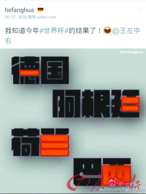 �����������籭4ǿ�����������°��ɰͣ���ͼ��