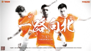 ���ͳ��ӷ����ɫ����³���˺͵ȶ�ײ����ͼ��