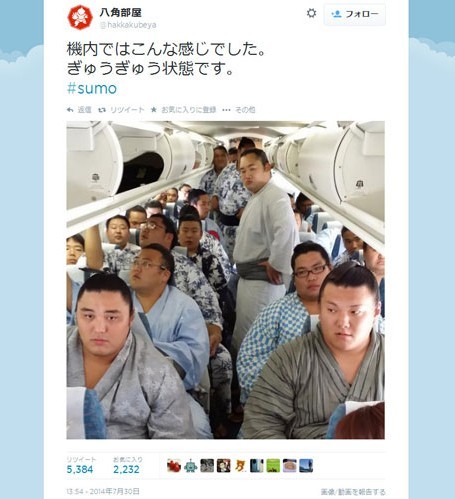 相扑选手集体乘机照爆红网友:很明显超载(图)