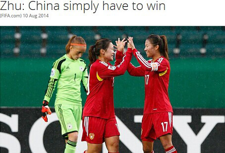 U20Ů����ĵ�FIFA������ҳŮ�㾫����ޣ�ͼ��