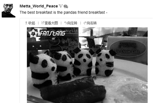 ����ƽɹ����è��͡����ѣ��е��߻���ħ��ͼ��