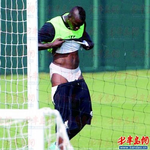 巴神训练场当众脱裤子 紧盯自己要害部位(图)