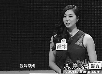 28岁花游美女上相亲节目曾多次夺全国冠军(图)