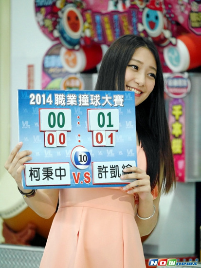 台球赛举牌女郎身形窈窕 被赞"算命仙"(组图)