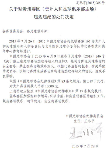 ������������Υ��ȼ�����̻�����������1��Ԫ