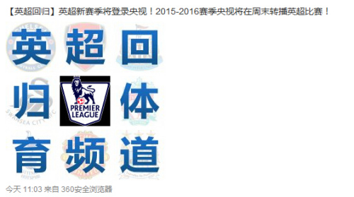 Ӣ��ֱ������ռ��ȫ�й���ת��Ȩ��ս�����и�