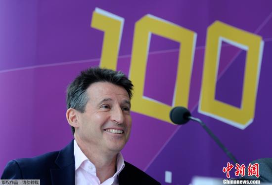 塞巴斯蒂安-科为田径界演说家个人魅力可见一斑