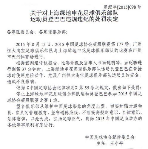 �ǰͰ���ͷ����������Эͣ��1����Ես�ϸ�