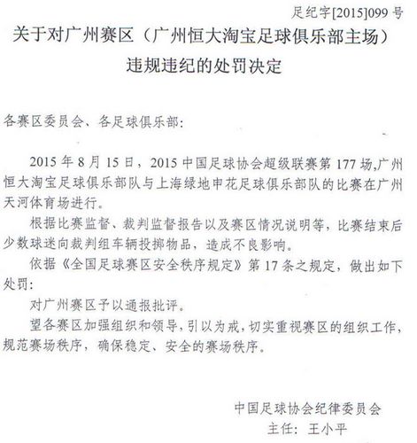 ������ʯ��ׯ��������Эͨ������������������