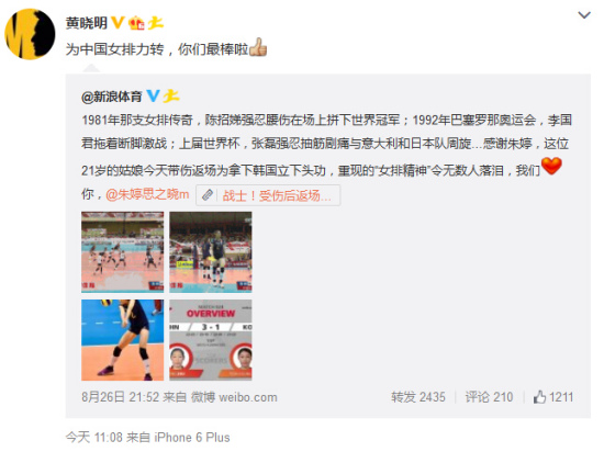 ������Ϊ�й�Ů�ŵ��޳ơ��������������ͼ��