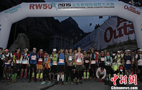 2015RW50����կ����ԽҰ��ս�����������չ�