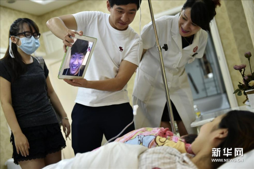 ��ӢȨ��Ů���ݽ���Զ����Ƶ�����˷��ֲ�����