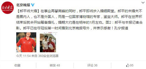 ˫ϲ���ţ�����ƽ����1�½��δ����Ǽ�����ʦ