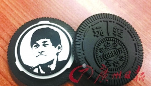 孙杨晒3D表情饼干打趣与熊猫大侠一起奋斗(图)