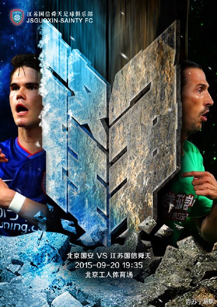 ˴�췢��ս��������������PK����̹ɭ�ǿ���