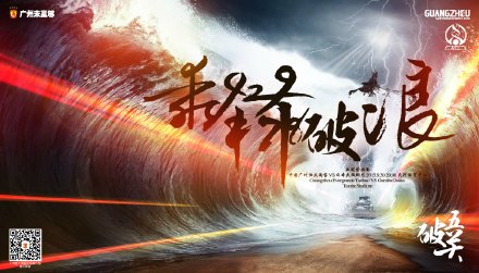 ��󷢲��ǹ�ӭս����ְͶӺ������˷�����