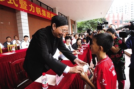 �����ϰ�:��������θ������У԰����ץ��ѵ