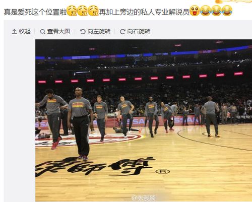 点图查看下一页