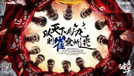 ��󷢲���ս�ְͺ���:������Ϊ����ȸ������