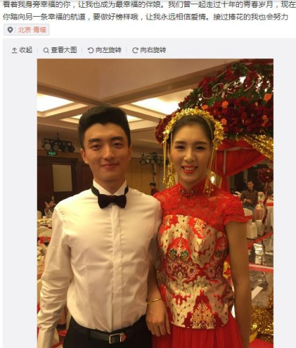 女排国手刘晏含当伴娘抢到捧花 盼收获爱情(图)