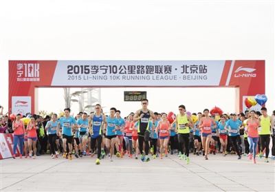 跑步热潮席卷全国田管中心:与放开赛事审批有关