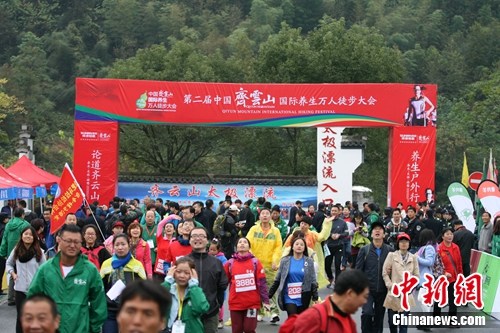 �ڶ����й�����ɽ������������ͽ������ٿ�