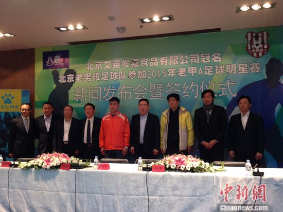 �������к��񾩳���ҵ������־��:�����ϼ�A����