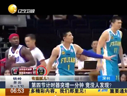 CBA联赛办回应“跳表疑云”:不排除受电磁干扰的可能