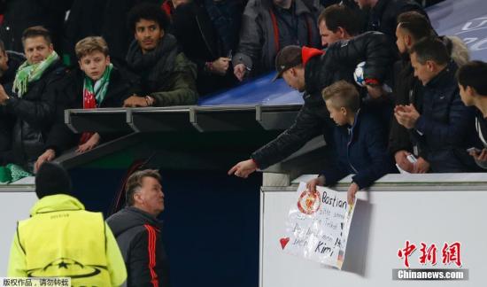 曼联出局范加尔挨骂球迷冲到通道口辱骂荷兰人