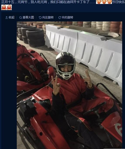 点图查看下一页