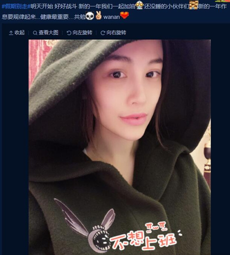 葛天晒照发表新年愿望:好好战斗作息规律起来