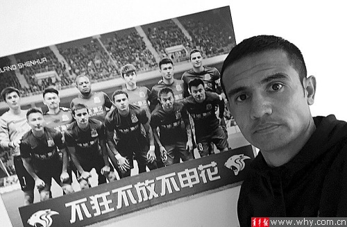 卡希尔盼有一天重回申花:或许我会来当教练