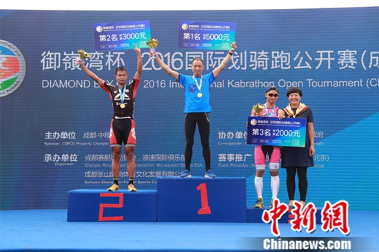 2016国际划骑跑公开赛落幕奥运冠军孟关良赛场助阵