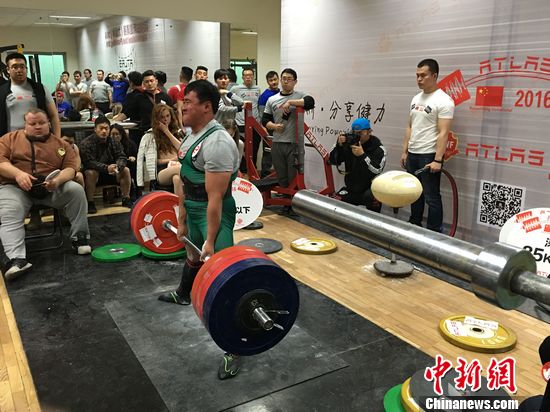 阿特拉斯邀请赛“力量举”项目举办掀运动热潮