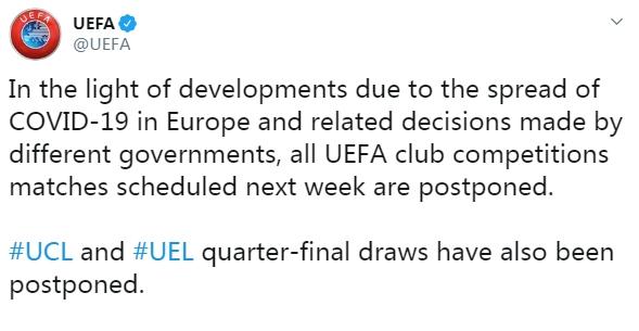受疫情影响欧冠、欧联杯全部比赛推迟进行